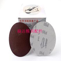 Special sale disc sandpaper pull down piece back flocking piece flocking sandpaper 100mm 4 inch