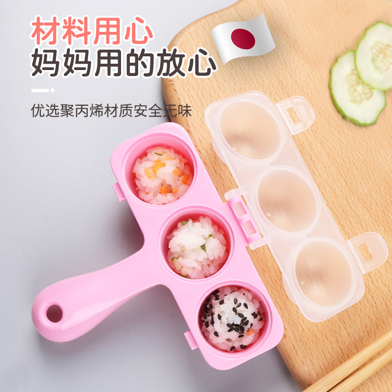 Japan Imports Baby Meals MOULD DIY HAND MADE FOR CHILDREN DEPUTY FOOD THEYMAKERS PELLET TOOLS RICE ROCKING MUSIC