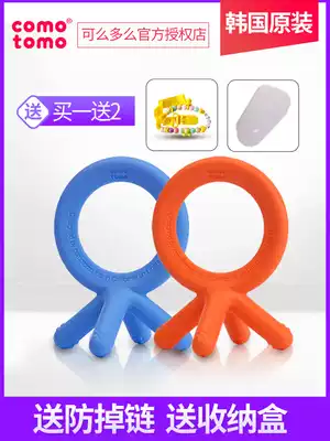 Imported from South Korea, comotomo silicone baby teether molar stick baby bite soft toy