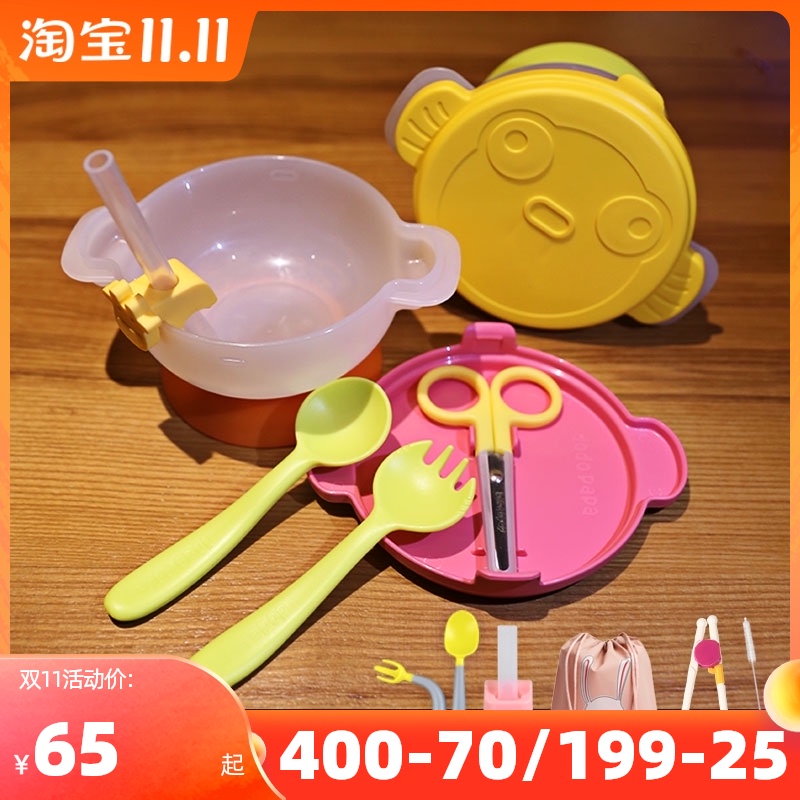 dodopapa dad made out bowl children's tableware straws Bowl Spoon baby supplement bowl suction bowl outside Bowl