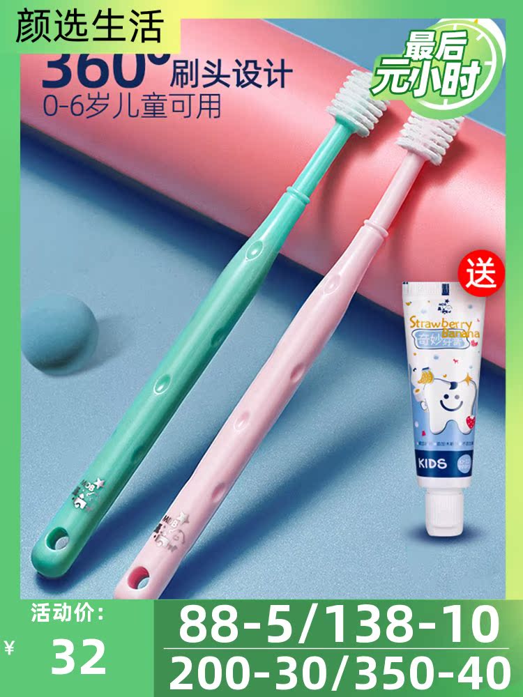 American MDB Baby Training Children's baby tooth Brush Infant Toothbrush Soft hair 0-1-2-3-6 years old Made in Japan