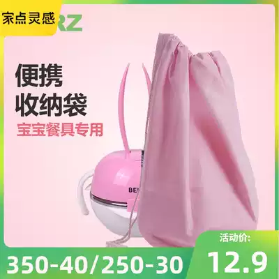 BERZ British Bay's tableware storage bag lunch box bag tote bag