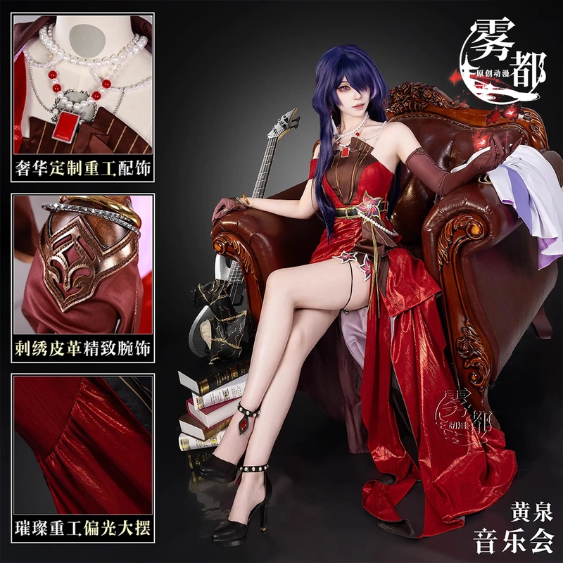 Honkai Impact 3Rd Star Dome Railway Concert Cosplay Costume Big Black Tower Yaobai Huangquan Sunday Concert Outfit