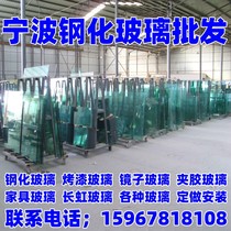 Ningbo tempered glass custom-made home desktop coffee table countertop dining table glass plate custom-made round rectangular custom-made