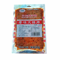 Shenyang Tergave the old fashioned large spicy slices of spicy and spicy bean peel 80 back with nostalgic snacks 180 gr