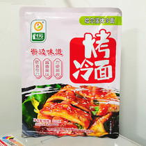 Authentic Blockbuster Baking Cold Noodle Vacuum Home Dress Northeast Snack 320 gr with sauce for 2 sacks 