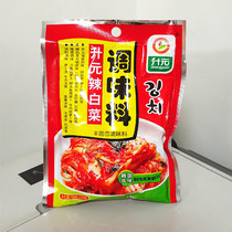 Authentic Liter Yuan Spicy Cabbage Seasoning Han Style Kimchi Hot Sauce Fresh spicy cabbage material 150 gr to beat 10 bags