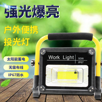 Super bright bright light work steam turbine maintenance car installation inspection repair led charging solar outdoor construction lighting