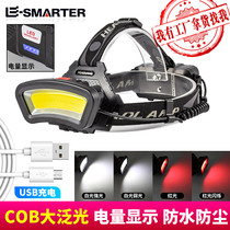 Outdoor strong light charging super bright head-mounted multifunctional COB work fishing miners lamp long battery life headlight small