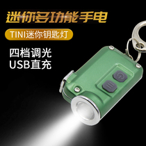 Strong light mini flashlight charging outdoor super bright portable led cob keychain waterproof work super bright light