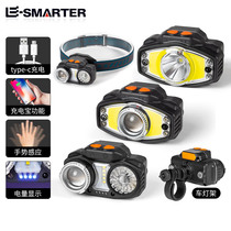 New LED strong light headlight mini multi-function fishing light waving smart sensor light head-mounted flashlight super bright