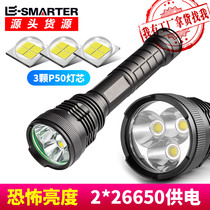 Three-core p50 strong light flashlight charging outdoor super bright portable long-range shooting home super long endurance tactical light