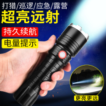 Flashlight charging outdoor small portable home durable long range led xenon lamp mini