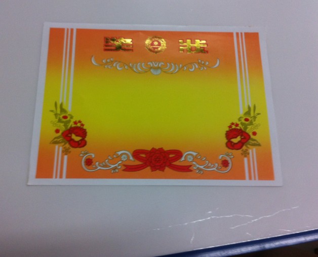8k16k primary school student award double adhesive paper teacher school kindergarten honor certificate glorious flower