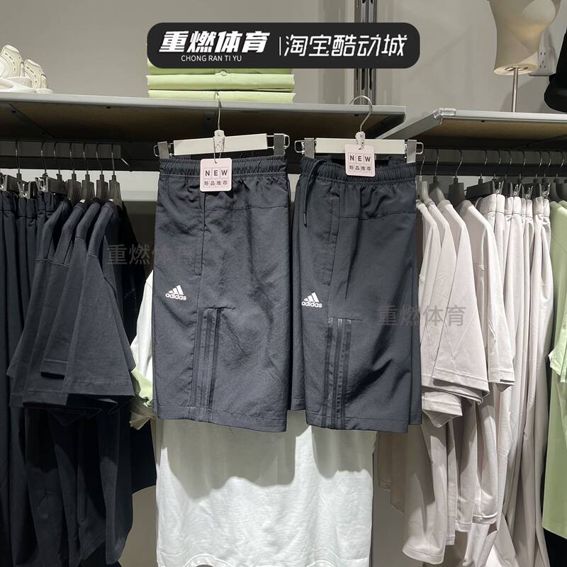 Authentic Adidas Men's Shorts 2025 Summer New Sports Pants Breathable Casual Shorts In6509 Authentic Adidas Men's Shorts 2025 Summer New Sports Pants Breathable Casual Shorts In6509