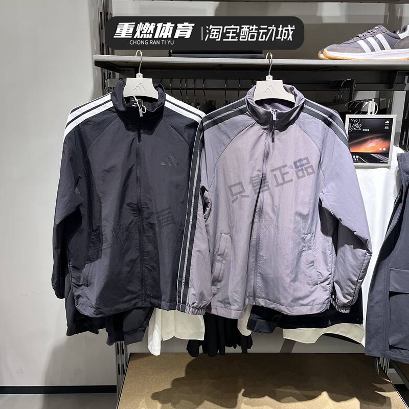 Authentic Adidas Men's Jacket 2025 Spring Woven Windproof Loose Raglan Sleeve Jacket Kc3892 3893