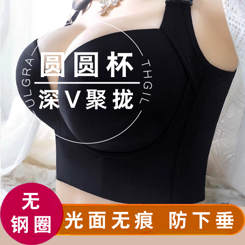 Large-Breasted Women's Lingerie, Plus Size, Seamless, Push-Up, Sexy, Anti-Sagging, Seven-Row Hook, Adjustable Bra, No Underwire Large-Breasted Women's Lingerie, Plus Size, Seamless, Push-Up, Sexy, Anti-Sagging, Seven-Row Hook, Adjustable Bra, No Underwire