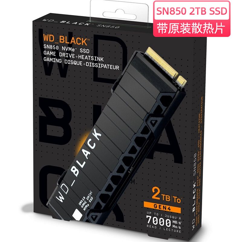 WD Western Data Black SN850 2T 2TB NVMe Gen4 SSD SSD PS5 Upgrade