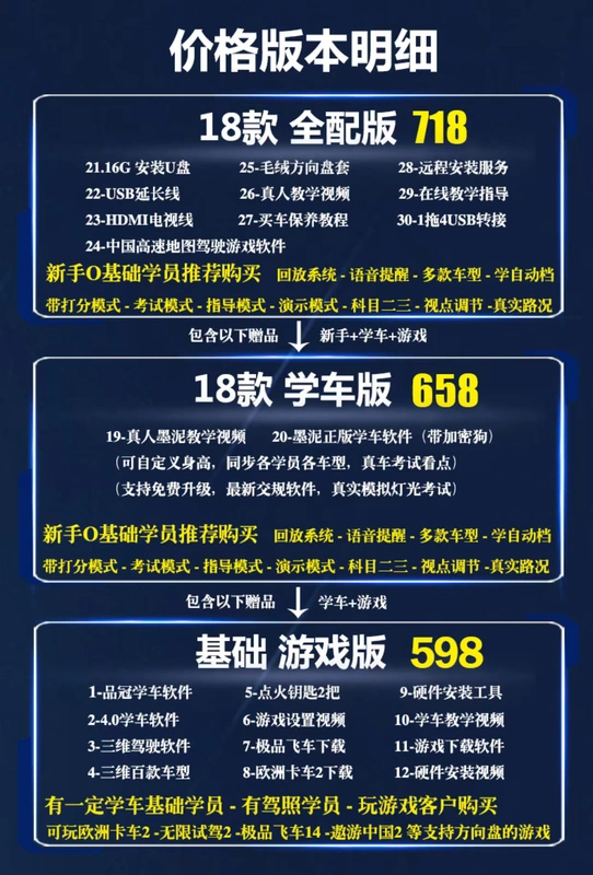 Lái xe mô phỏng mô phỏng đào tạo máy học lái xe tay lái Ouka 2 tay lái đua trò chơi vô lăng - Âm thanh xe hơi / Xe điện tử