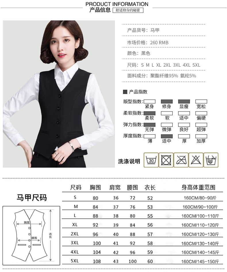 Thu đông mùa đông chuyên nghiệp vest vest nữ khí chất trắng cổ áo đồng phục chuyên nghiệp váy vest nữ overalls phỏng vấn mặc áo khoác nữ de thương