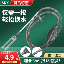 Fish Tank Changer Pumping Water Fish Faecal Deity Pumping Water Pipe Wash Sand Manual Saspiration Siphon Hose Cleaning Tool