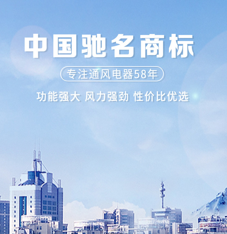 1.95m Commercial Air Curtain Silent Door Wind Protection - Taobao product photo 6