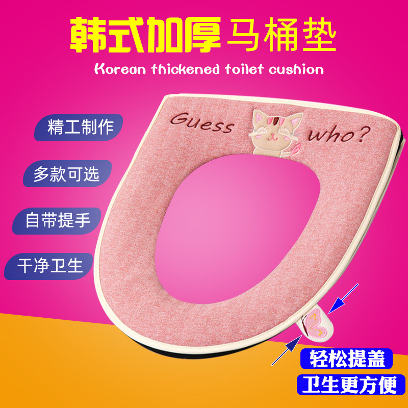 Laced toilet cushion Han version toilet cover toilet seat ring home autumn and winter style clean antibacterial universal cute seat cushion