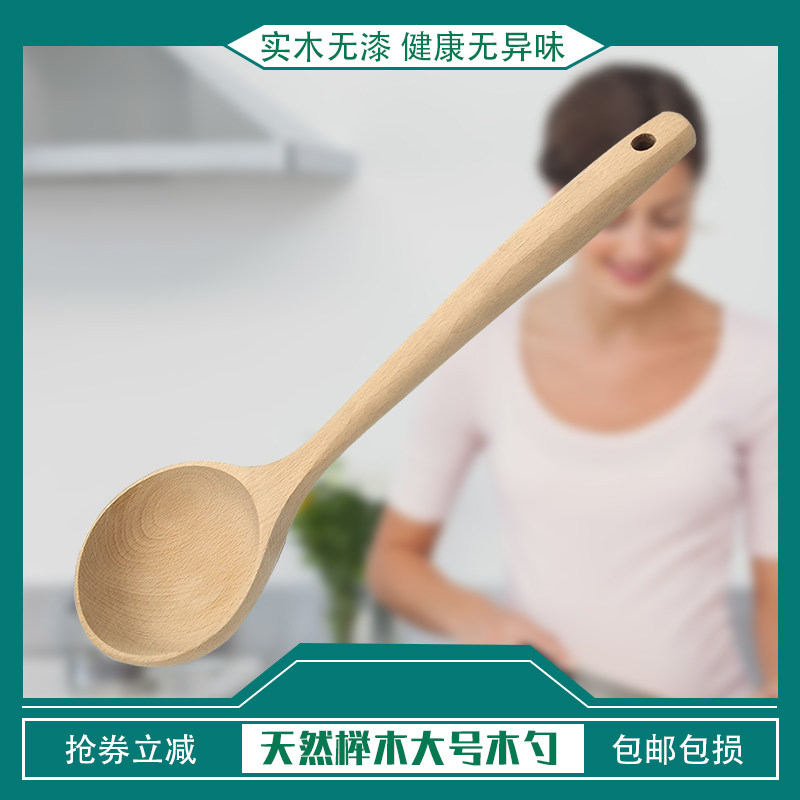 36 cm large wooden spoon large number creative handmade long handle Home full porridge Porridge Fried Vegetables Solid Wood No Lacquer No Wax Soup Spoon