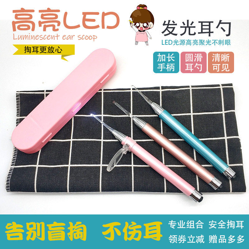 Tricolour Optional with 5 times magnifying glass ear deity Earthen Spoon With Light Baby Children Shine out of ear
