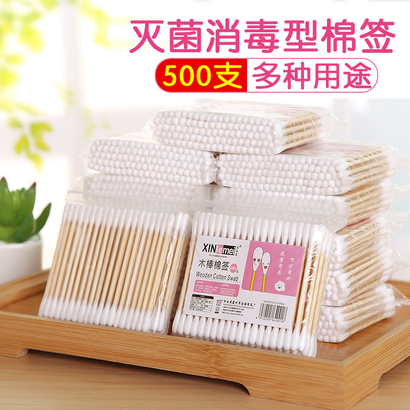 500 double-headed core Lemei wooden stick cotton swab ear box household cosmetic cotton swab medical wooden stick lipstick