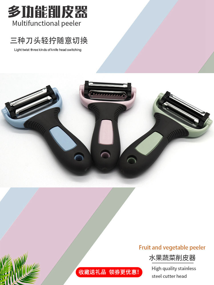 Peeler multi-function three-in-one rotating stainless steel knife head household kitchen fruit and vegetable potato scraper hand-held