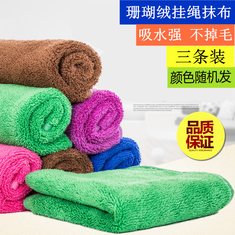 Three dress Coral Fleece wipe table cloth not dropping out of hair Home cleaning Water suction Oil suction Oil Kitchen Bamboo Fiber Cloth Dishcloth
