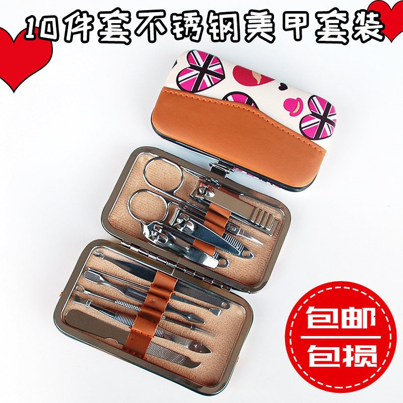 (Daily Sale) Stainless Steel Nail Scissors Nail Clipper 10 Piece Set Good Manicure Tools