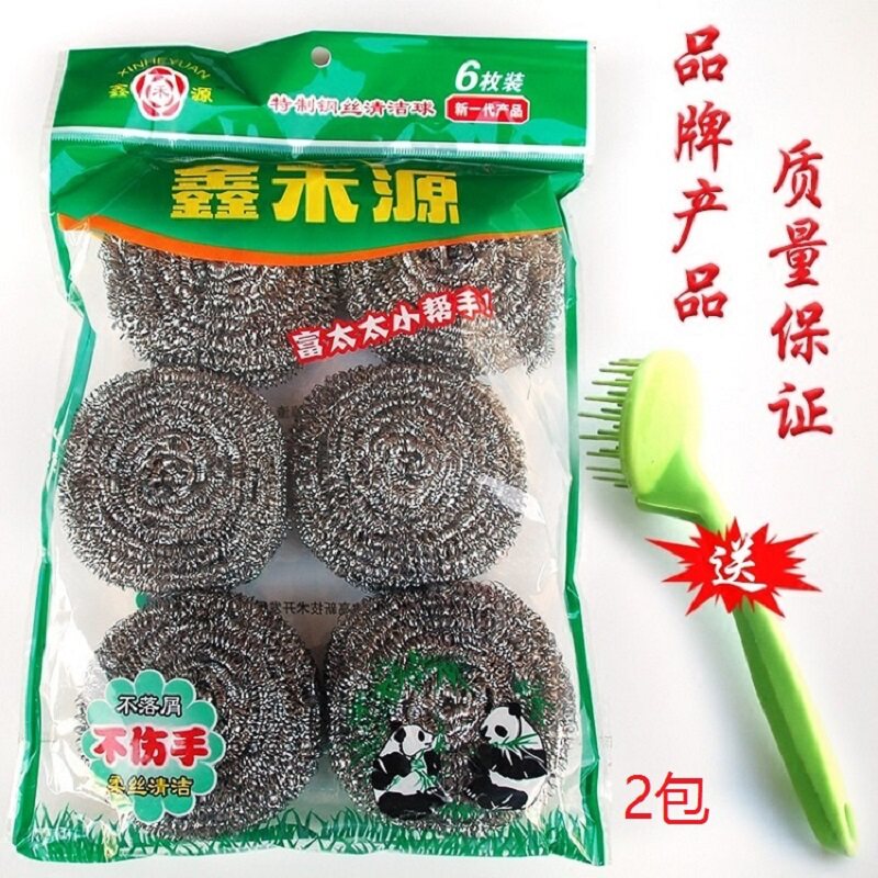 Send handle big number ball 20g20 with steel wire ball clean ball wipe pan ball steel wire ball with handle big number-Taobao