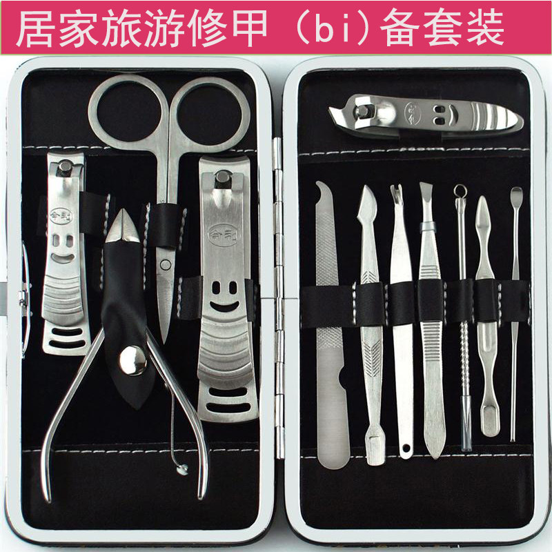 Nail Cut Beauty Cut 12 pieces suit nail clippers set of leather tattooy leather tattooer nail clippers Meicchia nail clippers