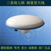 GNSS Four - Star Multi - Frequency Beidou 3 B2a Active Antenna F9P Agricultural Machinery Exploration and Mapping Difference