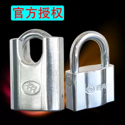 Yue Ma Super B- class padlock iron door cabinet door box lock dormitory compartment warehouse key lock anti-theft anti-skid waterproof and rust-proof
