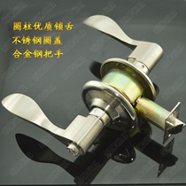 201 Ball lock Room door lock Indoor bedroom spherical lock Stainless steel anti-theft handle lock Indoor wooden door ball lock