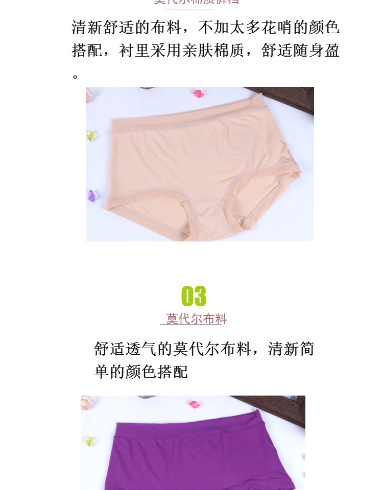 Chính hãng 俏 妮 396 6394 腰 quần lót đùi nam