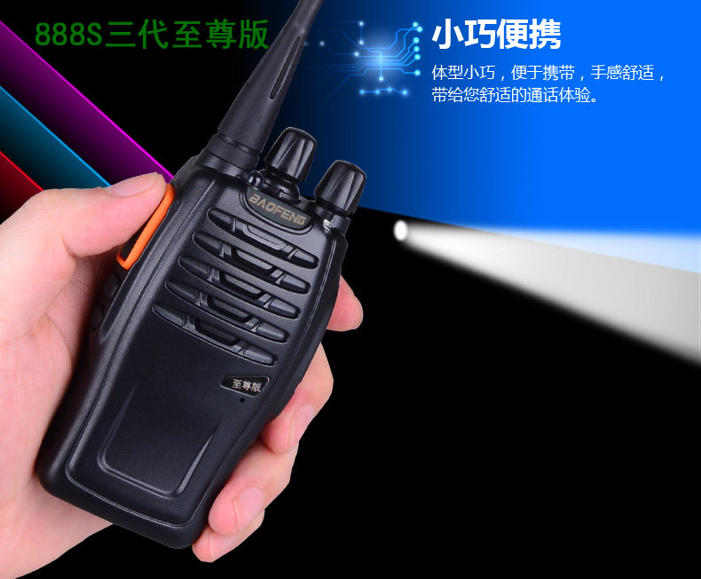 Особенности 2-1