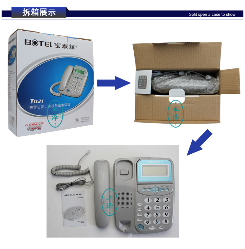 Доставка дисплея Baotai T031 перейти к Founder.jpg