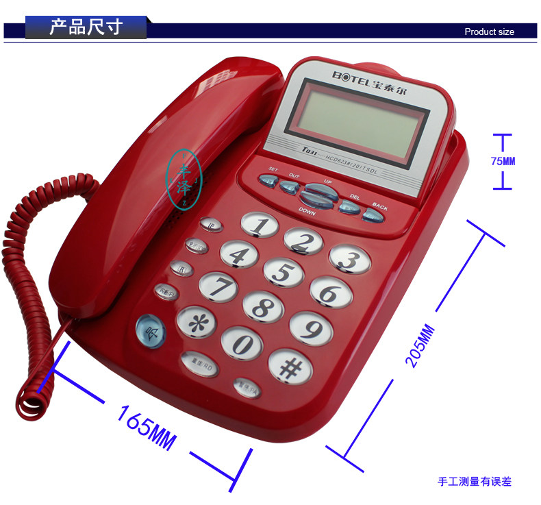 Размер продукта BaoTair T031 TO Founder.jpg
