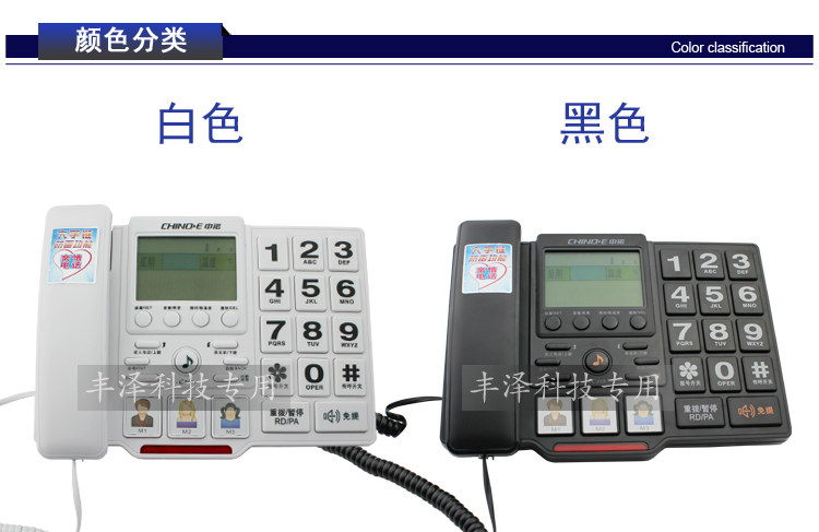 Цветовая классификация Zhongnuo C219 перейти к Founder.jpg