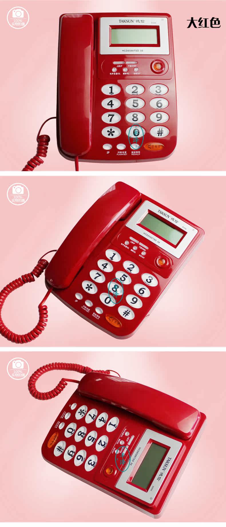 宝贝展示德信-2