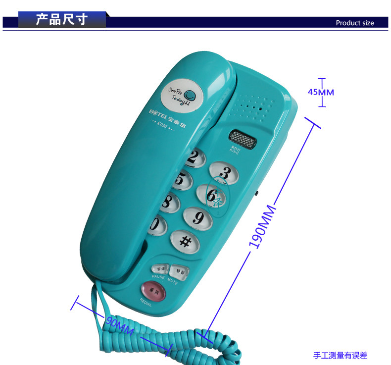 Размер продукта Baotaier K026