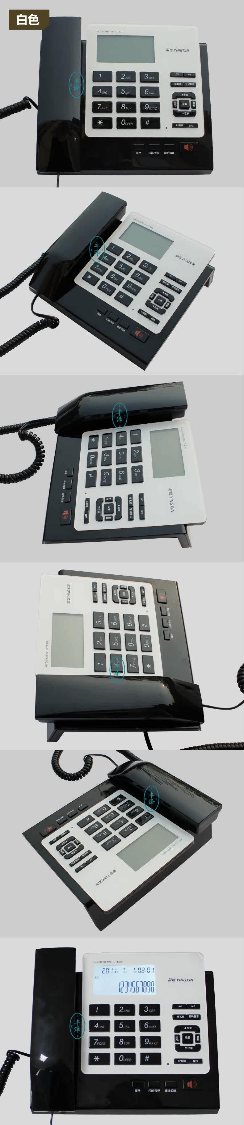 Ингсин 128-10