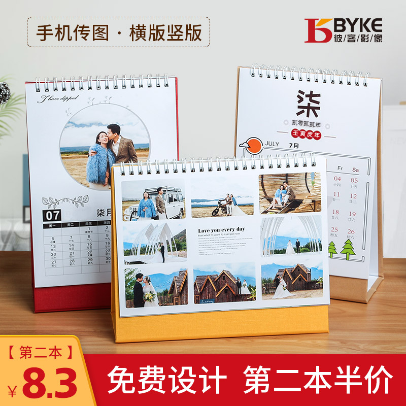 2022 desk calendar custom personality small monthly calendar do photo diy tiger calendar custom corporate creative annual calendar production