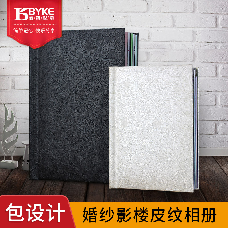 Bike Studio Photo Album Makes Leather Cover Wedding Photo Album Customized Wedding Children Baby Photo Book Souvenir Book