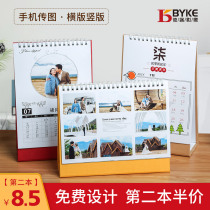 2022 calendar custom personalized small Month calendar photo diy Tiger year calendar custom enterprise creative calendar production