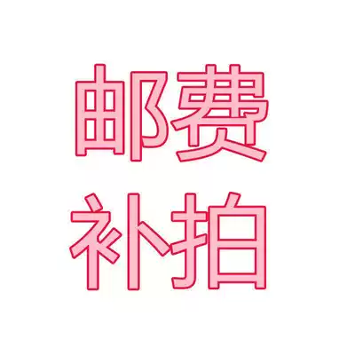 The difference is super-linked to the cost difference. How much is the difference?